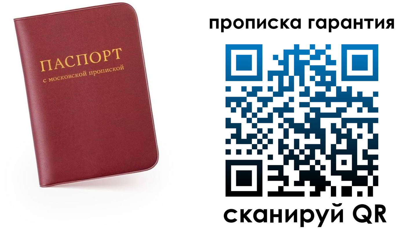 найти адрес прописки в Красноярском крае