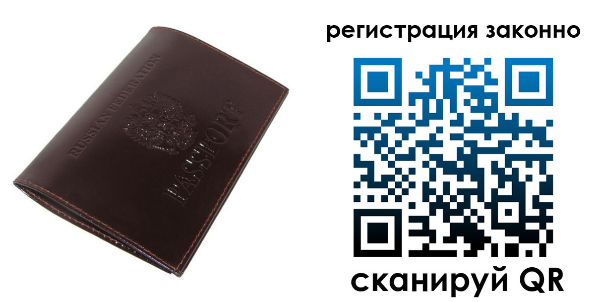 найти адрес прописки в Красноярском крае