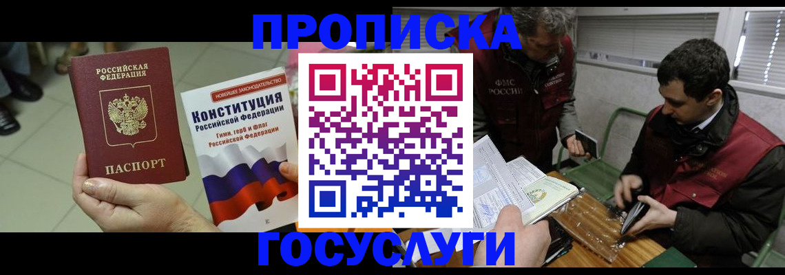 регистрация для дет. сада в Красноярском крае