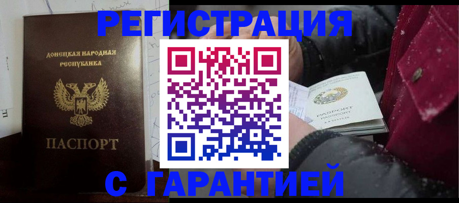 прописка поиск в Красноярском крае