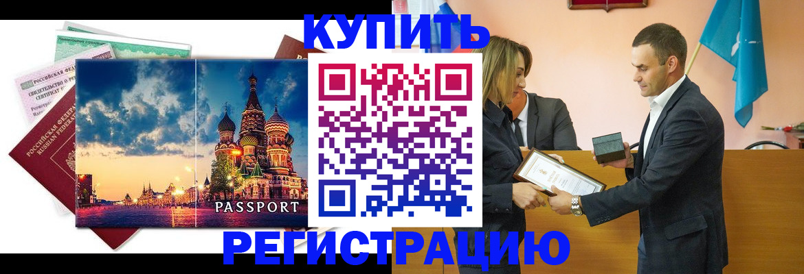 форма 3 в Красноярском крае
