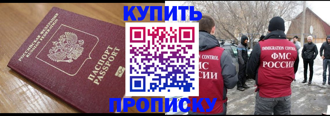 временная регистрация гарантия в Красноярском крае